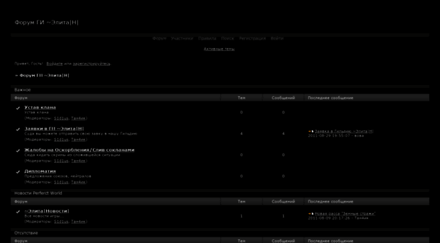 elitepw.0bb.ru