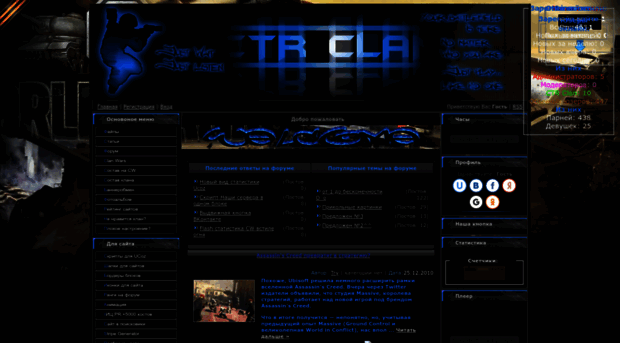 elitesquard.ucoz.ru