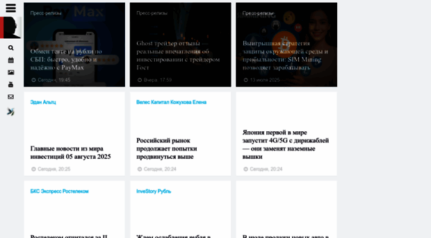 elitetrader.ru