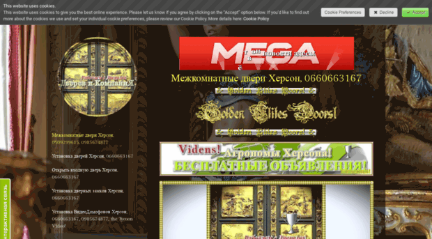 elitus-dveri.jimdo.com