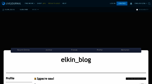 elkin-blog.livejournal.com