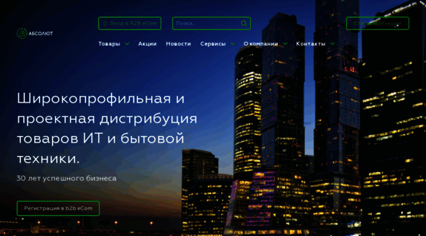 elko.ru