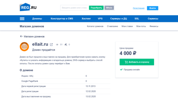 ellait.ru