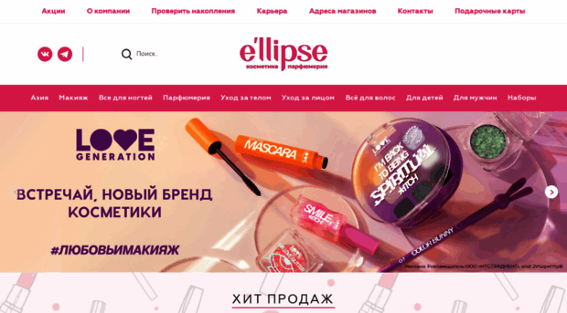 ellips.biz
