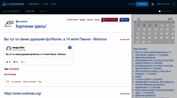 ellustrator.livejournal.com