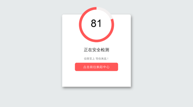 elobing.com