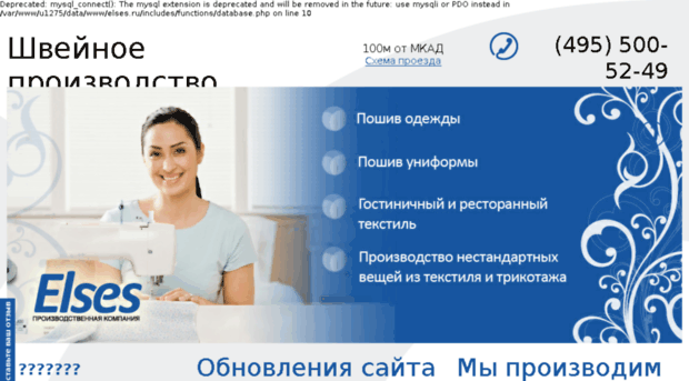 elses.ru