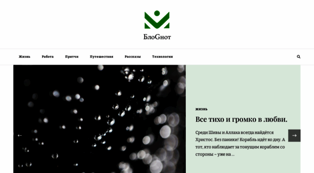 elsolitario.ru