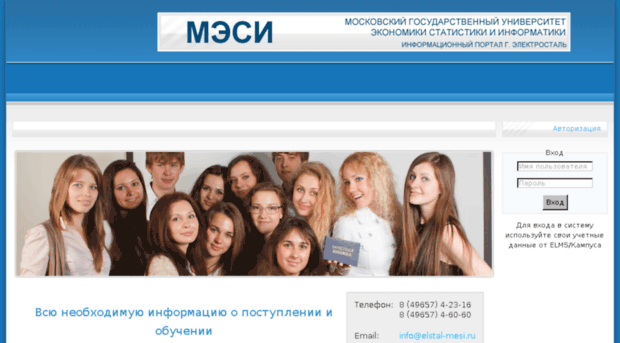 elstal-mesi.ru