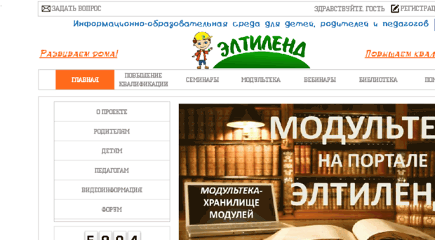 eltiland.ru