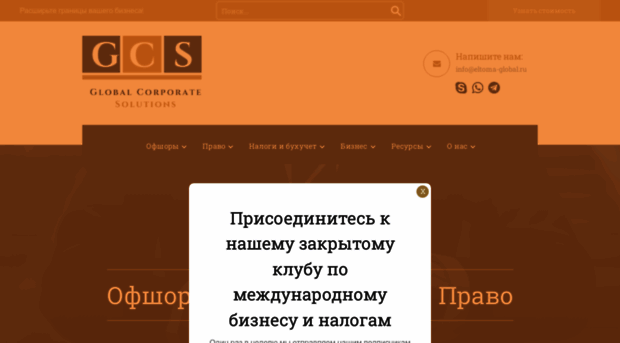 eltoma-global.ru