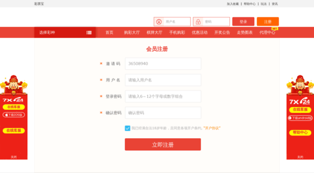 eluportal.com