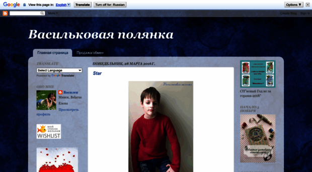 elvama.blogspot.com