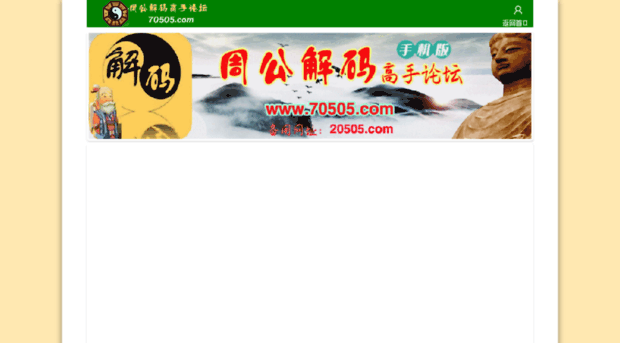 elvenchild.com