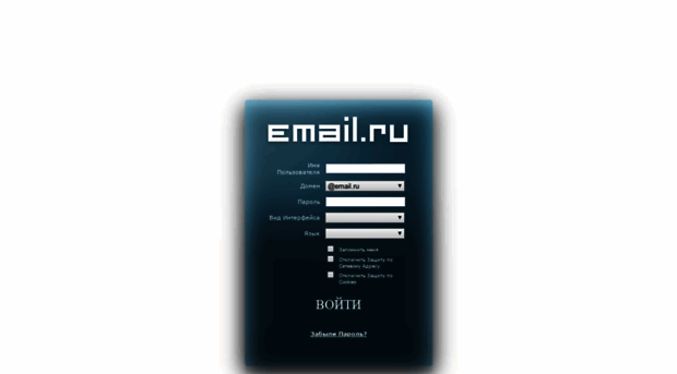 email.ru