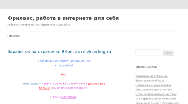 emailjob.ru