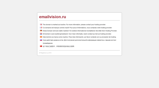 emailvision.ru
