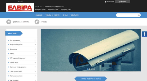 emaxi.com.ua