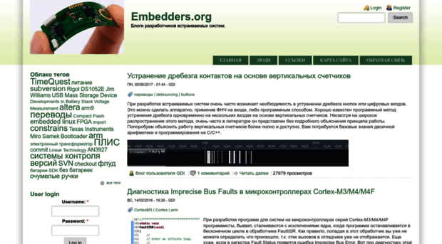 embedders.org