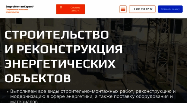 emc-2.ru