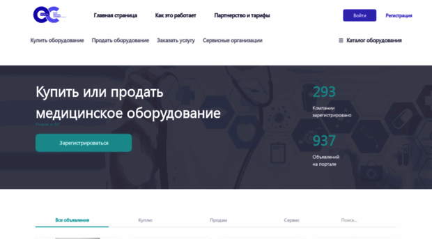 emc.ru.net