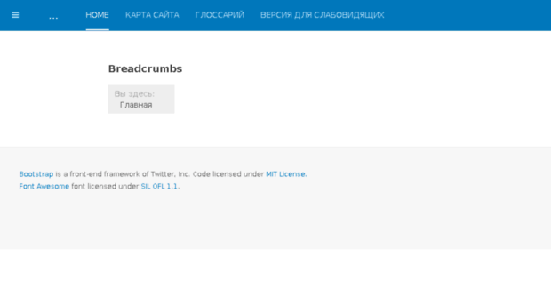 emertc.ru