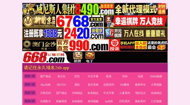 emmpl.com