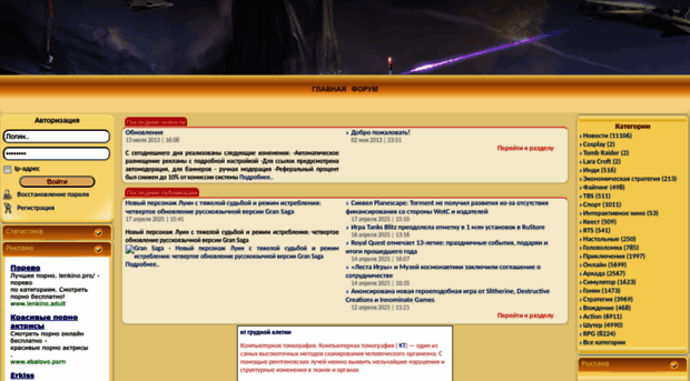 empire-of-games.ru