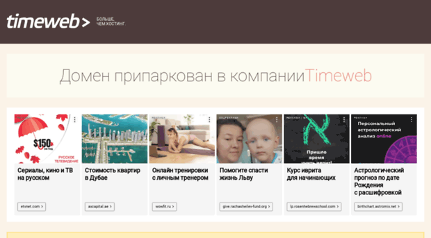 empire-pro.ru
