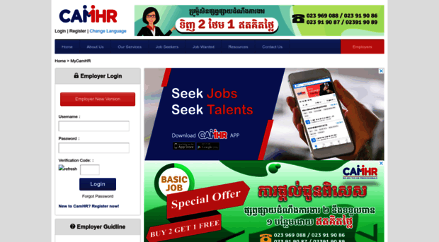 employer.camhr.com