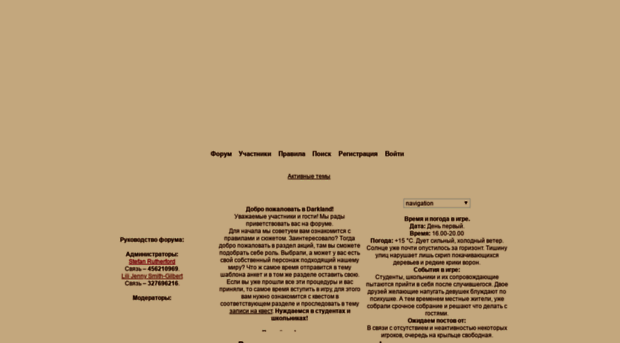 emptiness.mybb.ru