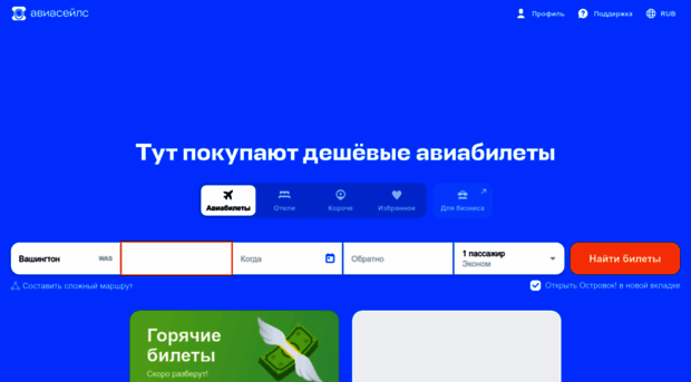 empty-dead-city.nnm.ru