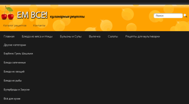 emvse.com