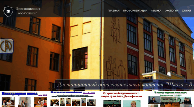 en-learning.ru