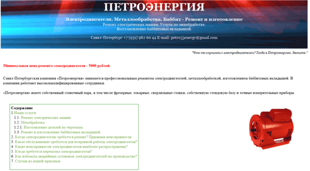 en.55sp.ru
