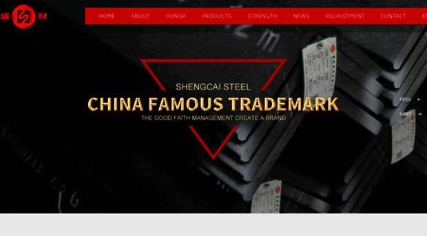 en.chinashengcai.cn