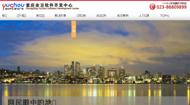 en.yukehouse.com