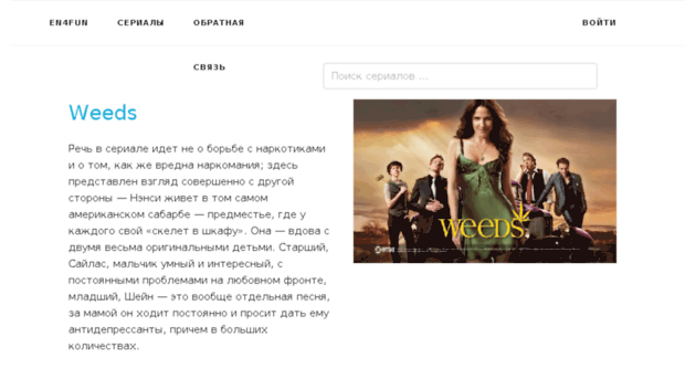 en4fun.ru