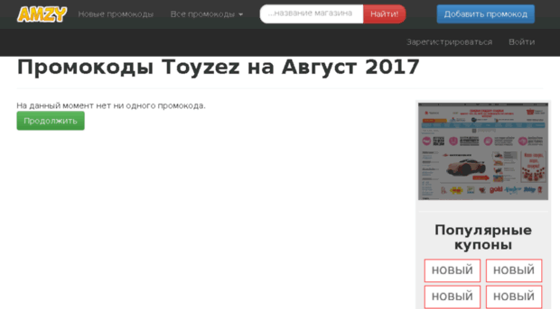 enaine.ru