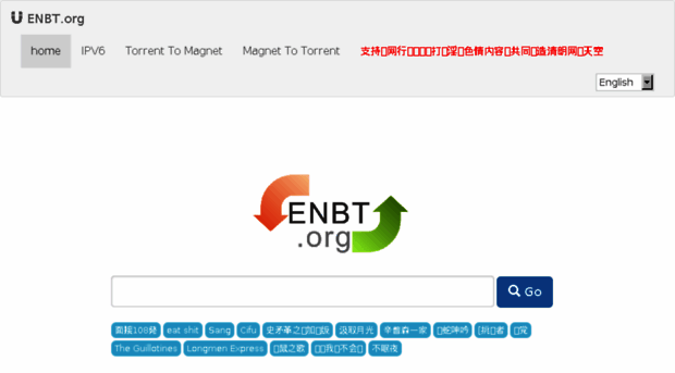 enbt.org