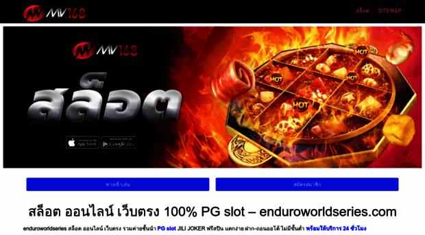 enduroworldseries.com