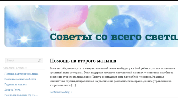 energetix.kiev.ua