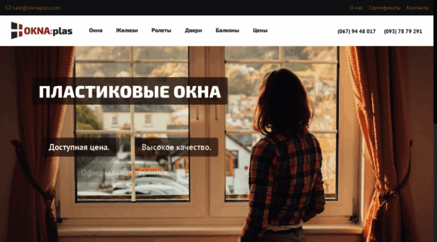 energo-okna.com.ua