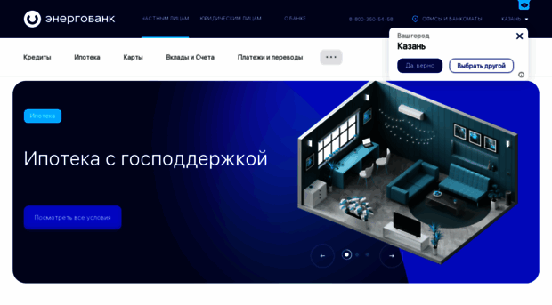 energobank.ru