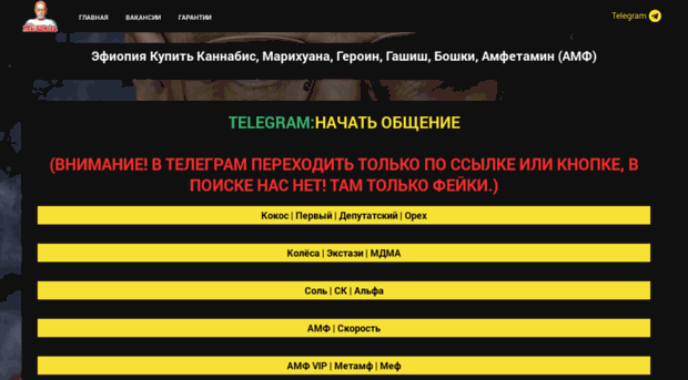 energomassage.ru