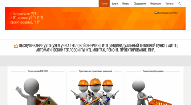 energomonitoring.com