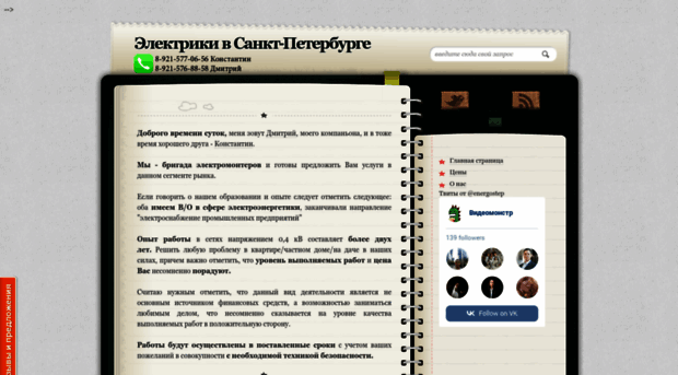 energostep.blogspot.ru