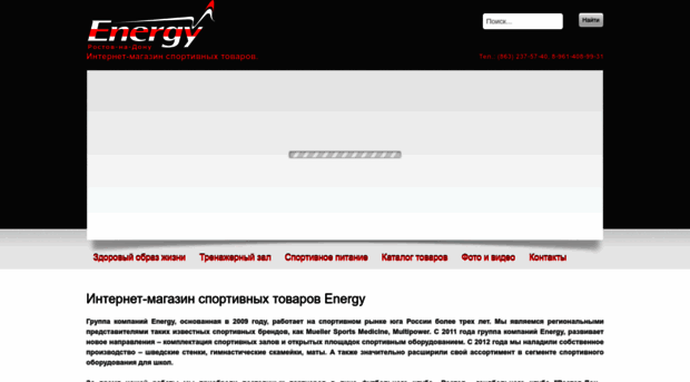 energy-rostov.ru