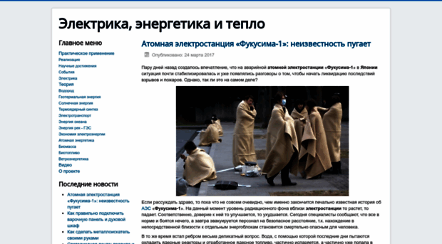 energycraft.ru