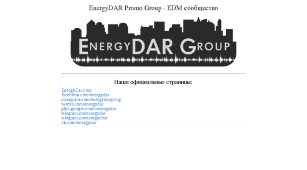 energydar.com